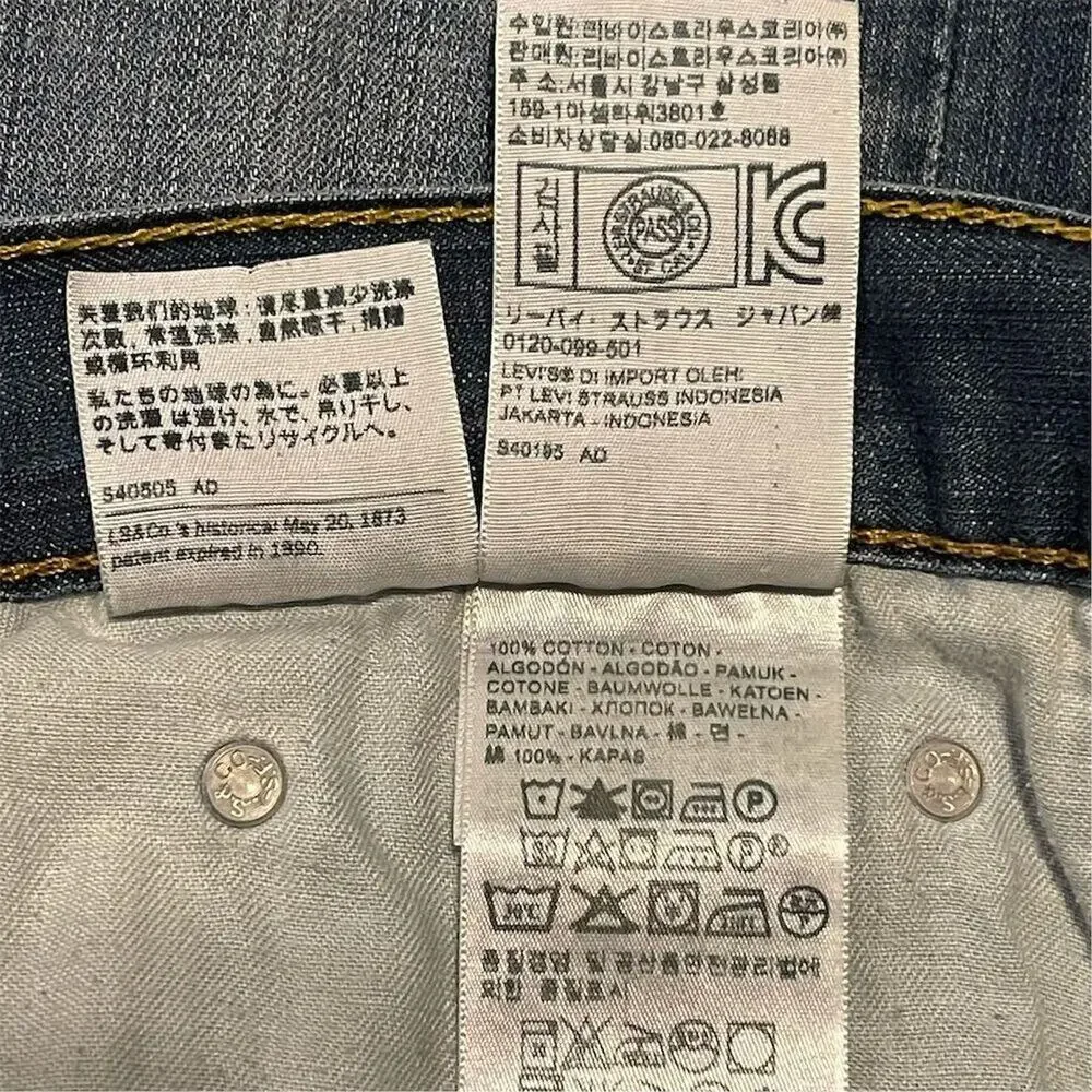 Levi’s Vintage Levi's 514 Men's Slim Straight Jeans W36 L30 Distressed Rip